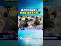 搶不到的GD票在這 警拘提「全台最大黃牛」｜TVBS新聞 @TVBSNEWS01