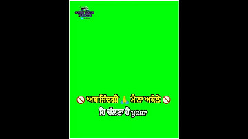 🩸Red screen 🔥status punjabi || red screen status2021 || red background Status || #redscreen ||#short