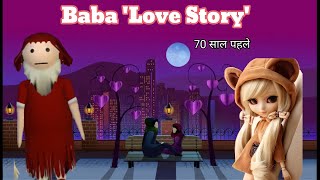 Baba Love Story | Gulli Bulli and Baba | @MAKEJOKEHORROR @ScaryToons @MakeJokeFactory