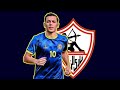 جميع اهداف ومهارات احمد بلحاج لاعب الزمالك الجديد