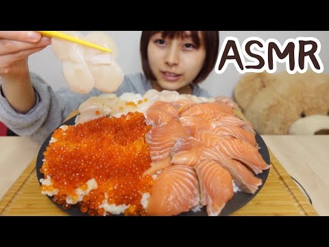 【ASMR】豪華な海鮮丼???