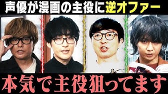 野島裕史 Youtube