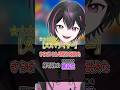 【歌って】ボカロ歌詞漢字テスト!?全部読めたらガチ勢😈 #ボカロ #vtuber #歌ってみた