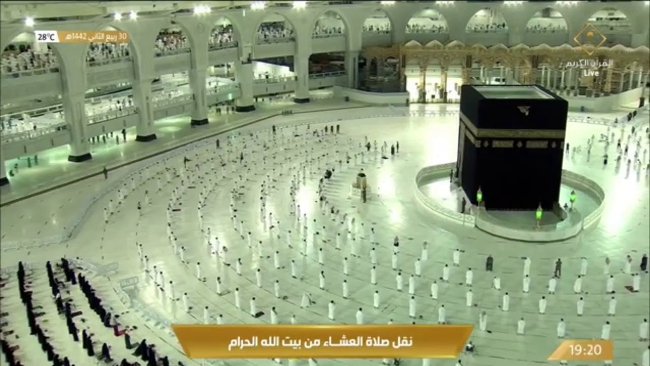 (لَخَلۡقُ ٱلسَّمَـٰوَ ٰ⁠تِ وٱلۡأَرۡضِ أكۡبَرُ مِنۡ خَلۡقِ ٱلنَّاسِ) الشيخ بندر بليلة عشاء 30-4-1442