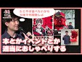 祝「物事はゲームのように」発売