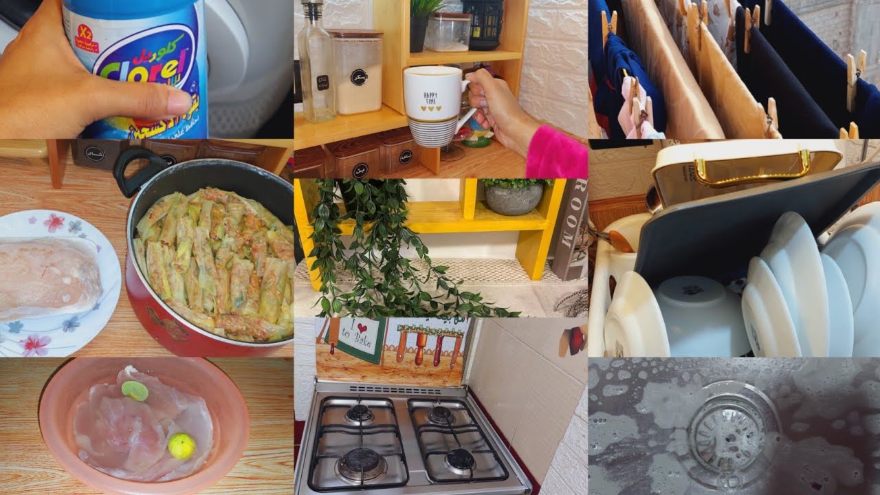 روتين مسائي🏠لو البيت كله مكركب 🙆‍♀️ومشيتي على ال ٥ خطوات دول اضمني بيت مرتب ومنظم طول الوقت🪣