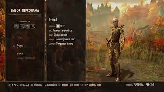 [67P] TESO (PS5) | Полное Прохождение на 100% Достижений