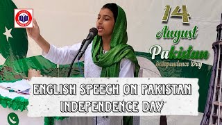 English speech on Pakistan Independence Day | Independence Day Speech |The Arqam School Bilal Campus