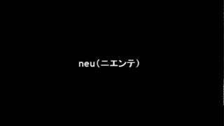 少年ラジオ - neu（ニエンテ）Full Version [HD]