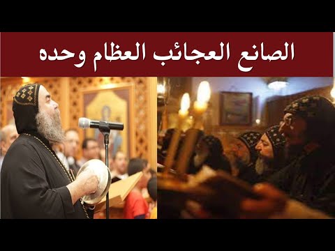 تسبحة نصف الليل اشكروا الرب لانه صالح وان الى الابد رحمته