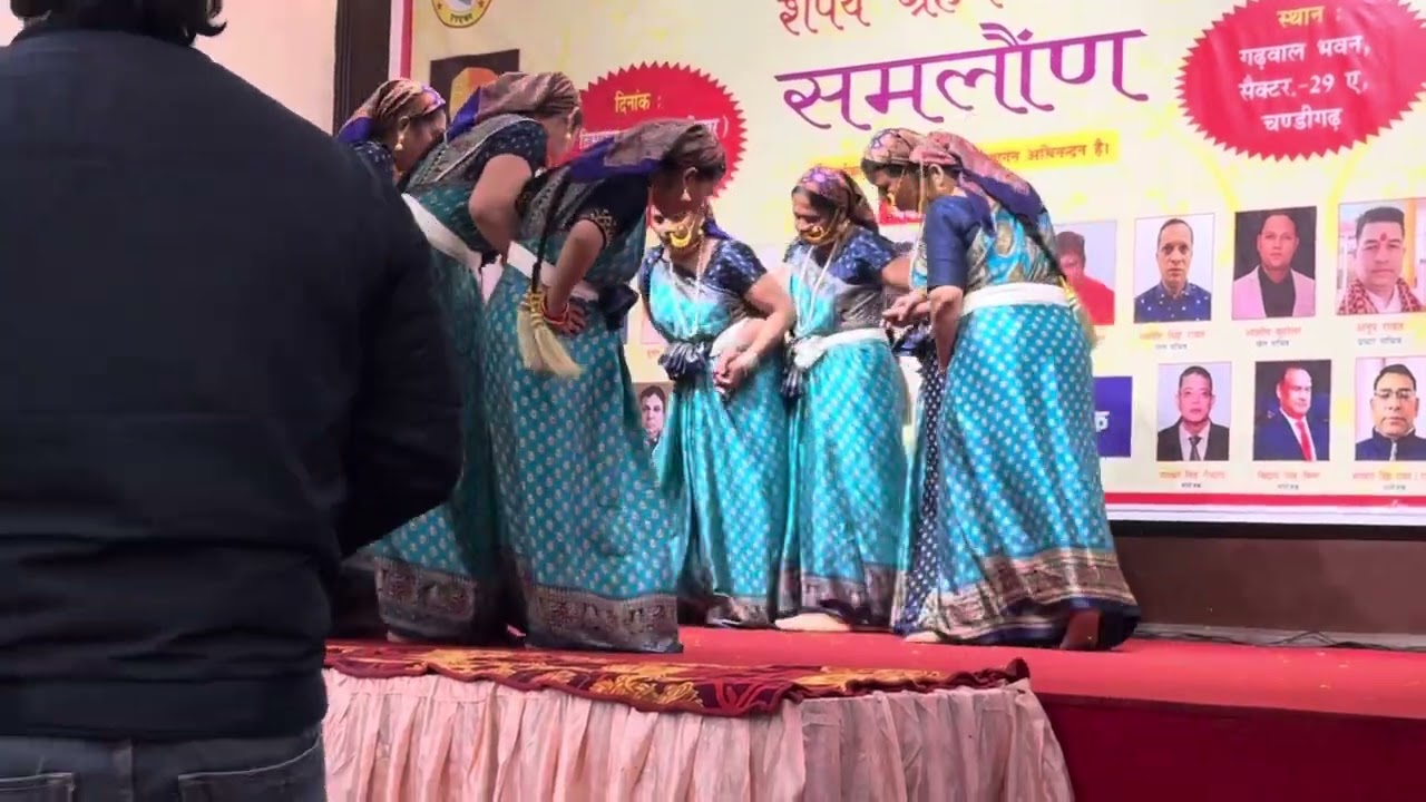 पौड़ी गढ़वाल एकता मंच चंडीगढ़ - समारोह