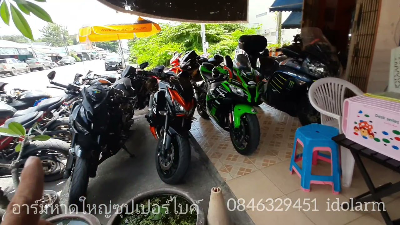 อาร์มหาดใหญ่ซุปเปอร์ไบค์