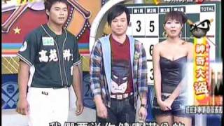 20091202 打擊出去2 高聖華、唐嘉駿、藍寅倫