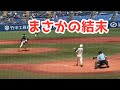 【甲子園西東京大会決勝】9回裏日大三高大塚 3対3の同点から劇的なサヨナラツーランホームランで大盛り上がり