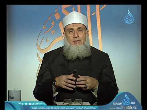 لمحات من حياة الصحابي أسيد بن حضير الشيخ سامي السرساوي
