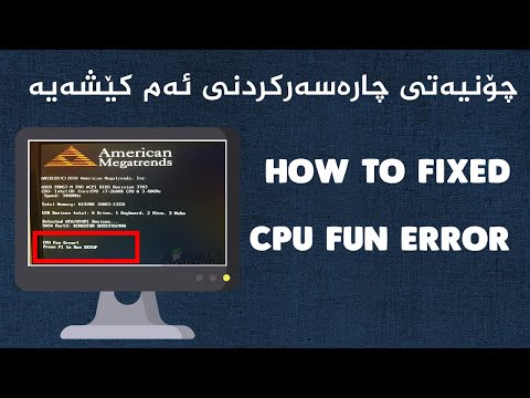 Fix: CPU Fan Error on Boot [ASUS, Megatrends] - Softlay