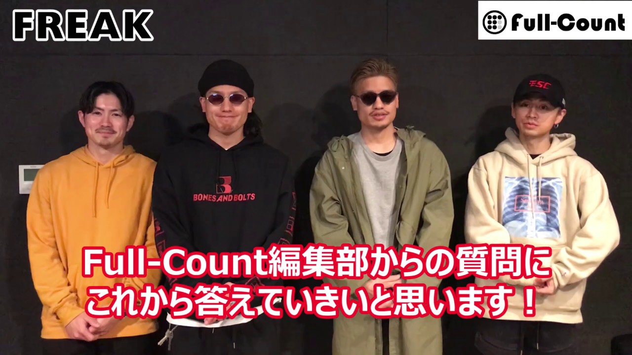 活動歴および当時の関連ビジュアル記録