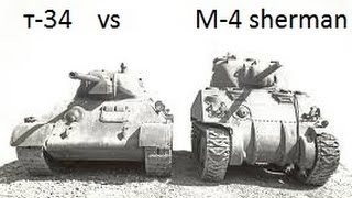 M4 SHERMAN vs Т-34