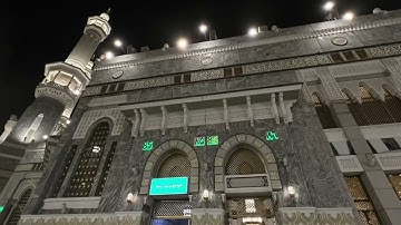 ‏لأول مرة منذ تعيينه في الحرم المكي؛ الشيخ ماهر المعيقلي يتلو سورة العلق | تراويح ليلة ٢٩ رمضان ١٤٤٥