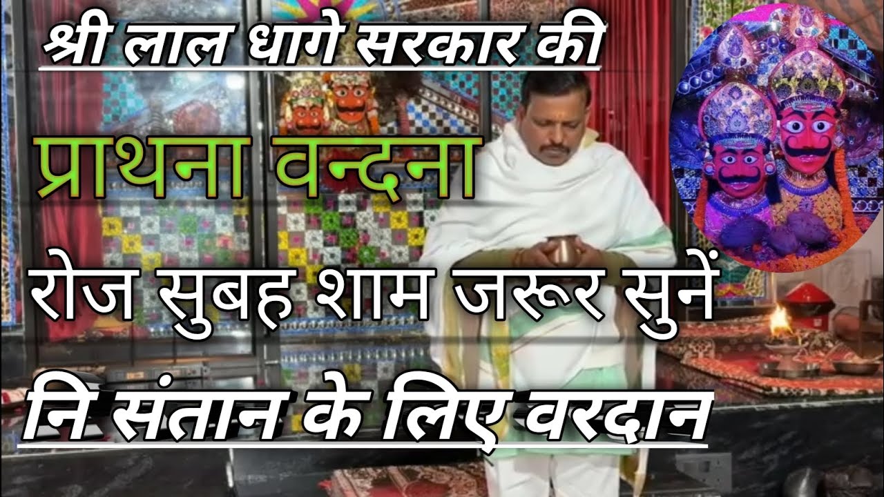 #श्री
