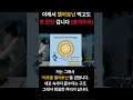 멜라토닌 먹어도 못 자는 이유? 흡수 안되면 효과 없습니다 #멜라토닌 #수면장애 #수면영양제 #잠잘오는법 #리포좀멜라토닌 #멜라토닌추천 #흡수율좋은멜라토닌 #멜라토닌
