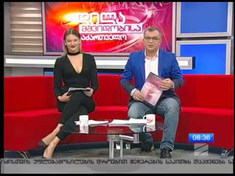 ქალთა საინფორმაციო ცენტრის პროექტის დახურვა.