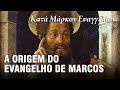 A ORIGEM DO EVANGELHO DE MARCOS – História do Cristianismo 08 ✝