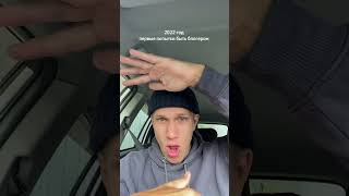 первые попытки быть блогером