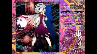 弾幕をたまに避ける程度の能力の持ち主が東方紺珠伝やってみた 4面 稀神 サグメ戦 Youtube 弾幕をたまに避ける程度の能力の持ち主が東方紺珠伝やってみた 4面 稀神 サグメ戦 Youtube