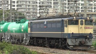 EF65 2065 タキ1000（JP-8） 米軍燃料輸送列車（米タン）