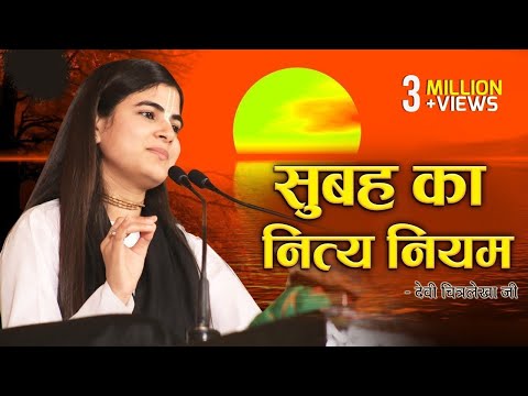 वीडियो: हर सुबह खुश कैसे जागें (चित्रों के साथ)