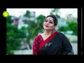 Megher pore megh jomeche by Jayati Chakraborty || Tagore song || Photomix-2 Mp3 Song