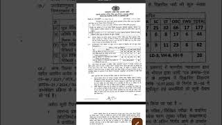 mppsc AP 2024 written exam result has out mathmatics subject 🙏🎇 congratulations to all students 🎉