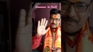 hanuman bhakt #hanuman #hanumanji #mangalwar #shortsvideo #shorts
