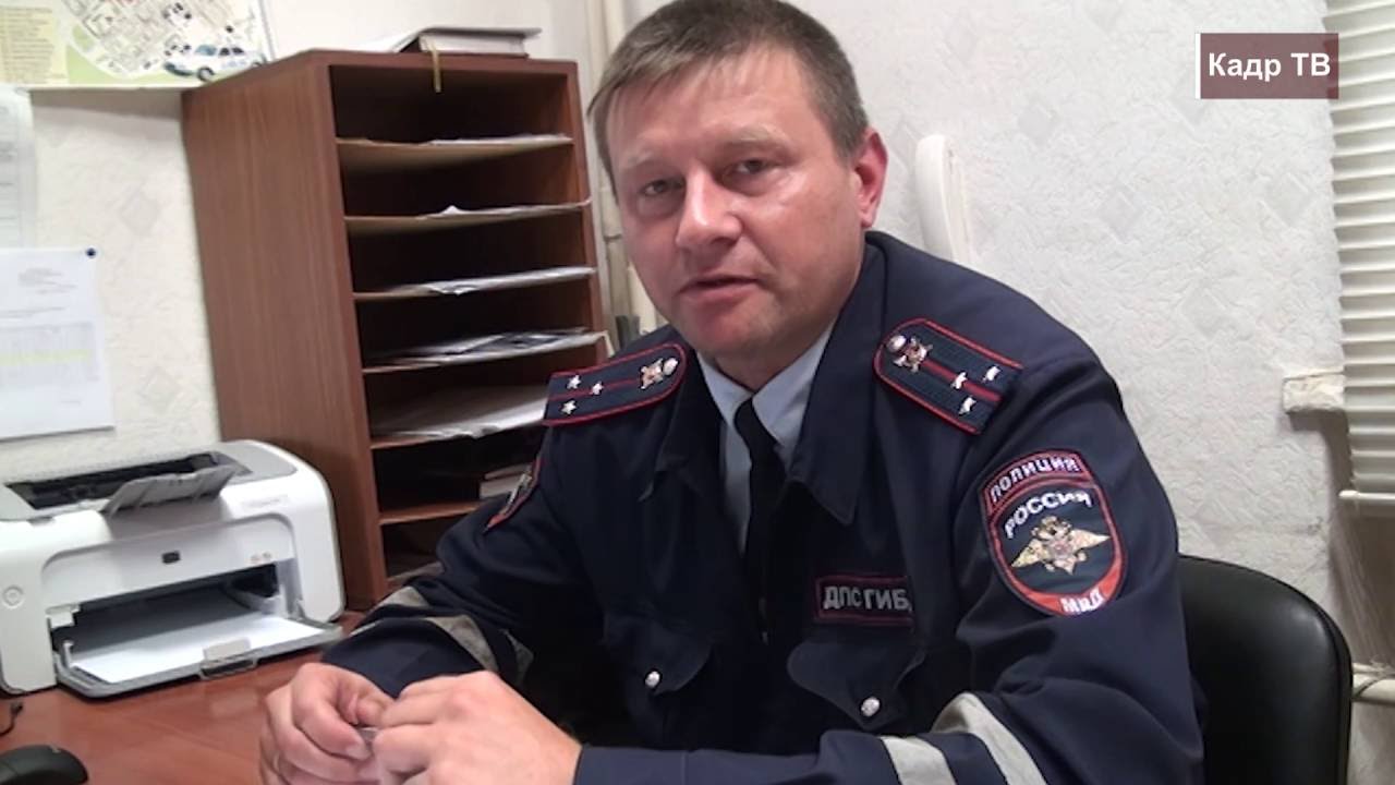 скрылся с места ДТП РОЗЫСК