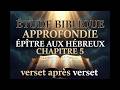 Étude Biblique approfondie verset après verset de l'Épître aux Hébreux CHAPITRE 5