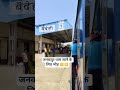 नेपाल