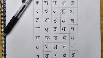 Learn Hindi Letters Fast With This Easy Trick | Devanāgarī script 🇮🇳