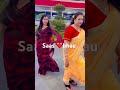 Saas bhau bond #treanding #love #saasbahu #saas #bhau #shortvideo #shorts #youtube #cute #emotions