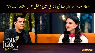 Mushkil Tareen Waqt | The Talk Talk Show | Maaz Safdar - Saba Maaz |  Hassan Choudary | Express TV