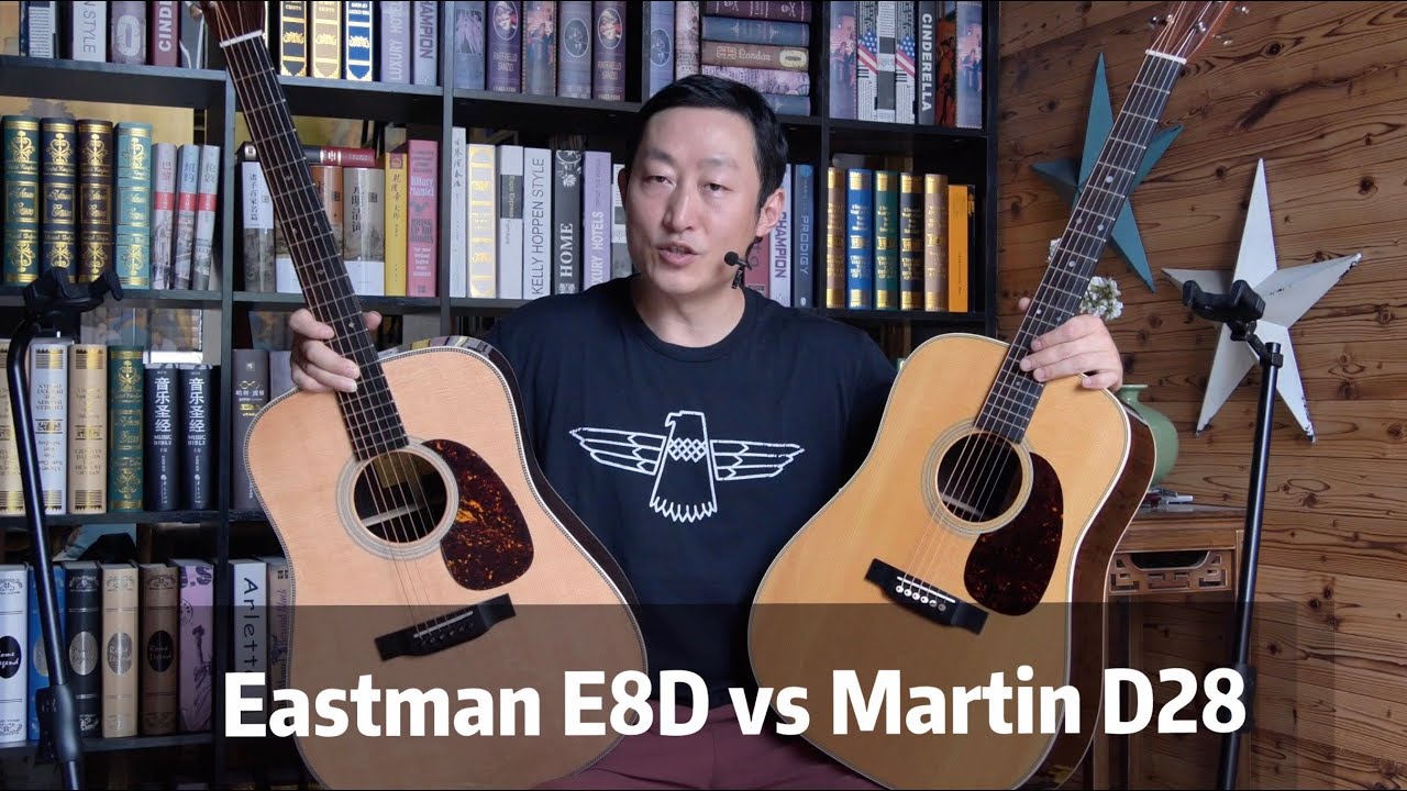 Eastman E8D vs Martin D28 guitars reveiw直面壮汉马丁，东汉他不香吗？ YouTube