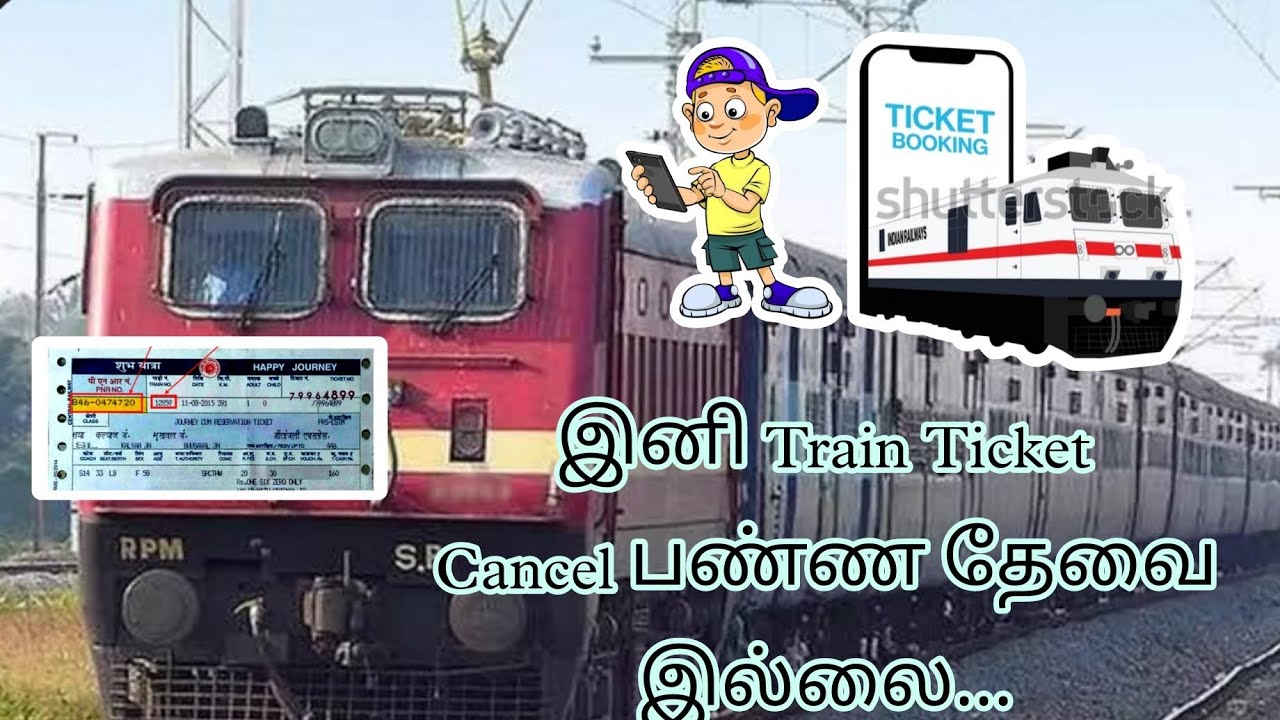 Train Ticket Name Change Tamil train ticketbookingonline train-ticket-name-change-tamil-train-ticketbookingonline