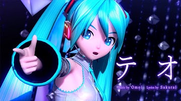 「4K 60 fps」 Teo テオ   Omoi feat  Hatsune Miku   Project DIVA Arcade Future Tone