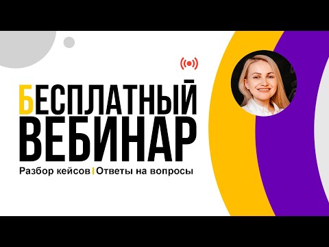 Как каждую сделку превратить в успешную: секреты практикующих юристов