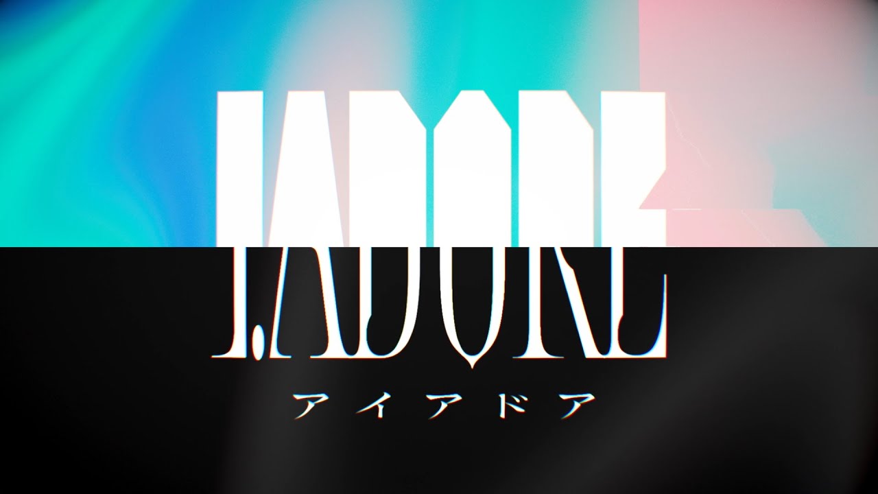 IDOL戦国時代を切り開く、次元を超える9人の祭典『I.ADORE』TEASER MOVIE