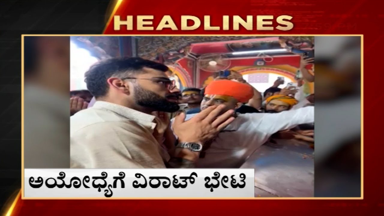 TV5 Kannada Headlines @8PM-25-05-2025 | Karnataka Breaking News | Political Updates | Trending News