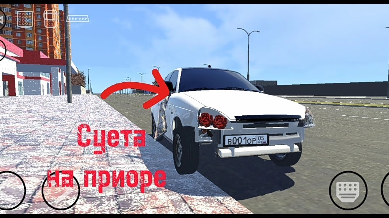 Суета на приоре