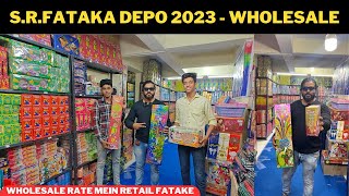 BIGGEST WHOLESALE RANGE OF FATAKA FOR DIWALI - FANCY ,SKY SHOTS & MORE || SR FATAKA DEPO 2023