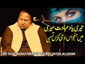 Teri Yaad Ibadat Meri By Nusrat Fateh Ali Khan Full Qawwali | Nfak Qawali Remix HD video Sufi Gold