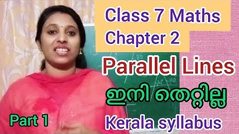 Class 7 - Maths - Chapter 2 - Parallel Lines | SCERT